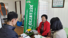 부여군 규암면, 찾아가는 복지상담 창구 운영
