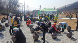 아산 우리집 전통장 담그기 성료