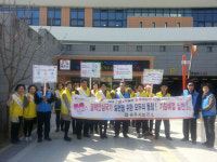 공주시보건소, 결핵 예방 캠페인 가져