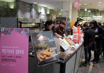 천안, 아산 6차산업 신세계百 한 자리에