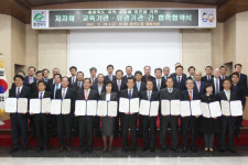 충북 유관기관 지역공동체발전 위한 협력 체결