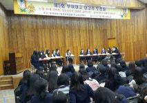 부여여자고등학교 18세 선거권 확대 문제 토론회 열려