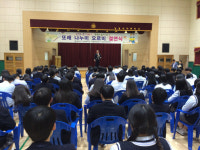 논산 강경고, 또래 나누미 오르미 결연