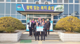 음성군 맹동면 체육회, 면지편찬위원회에 후원금 500만원 전달