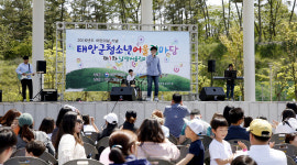 태안군 청소년 어울림마당 개최