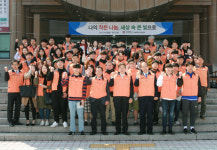 목원대, 3일부터 대전지역 대대적 봉사활동