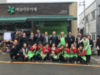삼진정밀, 아름다운가게 나눔행사 개최