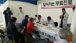 보령시-농촌진흥청, 농촌 의료나눔 봉사