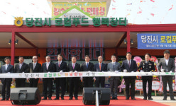 당진 신평농협, 행담도 휴게소 내 행복장터 개장