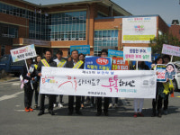 부여군보건소, 제45회 보건의 날 맞이 캠페인 실시