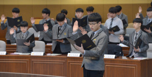 충남도의회, 보령 대명중학교 청소년의회 교실 개최