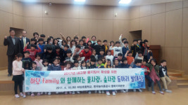 한국농어촌공사 충북지역본부 내고향 물지킴이 발대식 개최