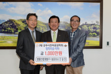 공주시, 지역 인재육성 장학금 기부 각계서 이어져