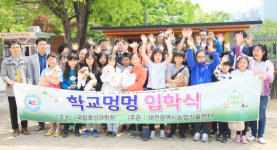동물매개교육 자아존중, 사회성 효과
