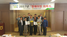 농협 논산지부, 농가소득 5000만원 달성 운동 눈길