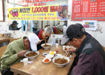 자장면 1000원의 행복 실천 …판매 금액 기부