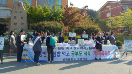 공주봉황중학교, 건강한 아침밥 먹고 공부도 척척 키도 쑥쑥