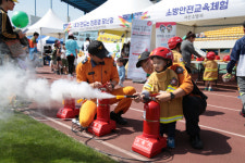 서산소방서, 가정의 달 맞이 안전체험장 운영