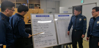 공정선거의 버팀목, 충남경찰청 선거경비상황실 사람들