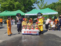 옥천소방서, 어린이날 119 소방안전체험장 운영