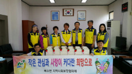 금산 복수면지역사회보장협, 사랑의 마음 전달