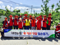 대전농협, 주말에도 농가 경영비 절감을 위해 매진