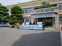서천 환경미화원 체불임금 