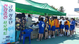 테이핑전문봉사단 금산 지역내 고등학교 체육대회 봉사활동 펼쳐 호응