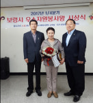 보령시, 1분기 우수 자원봉사왕 이금옥씨 선정