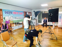 대한노인회 충남연합회 어르신들 아름다운 모습 담기 행사 가져