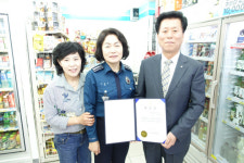 음성경찰서, 여성안전 위한 반딧불 편의점 추가위촉