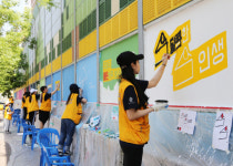 상명대 재학생들, 천안성정중에 벽화 선사