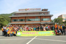 법무부 법사랑위원 대전지역연합회, 청소년 보호결의 및 화합 등반대회 개최