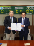 한서대-서산상공회의소-충남고속 산학 협약