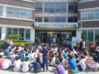 계룡농기센터, 쌀의 소중함 어린 농부 모내기 체험활동