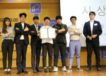 코리아텍 학생들 어르신 위한 문자 앱 우수상 수상