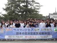 공주시, 백제해외역사탐방 프로그램 상반기 추진 완료