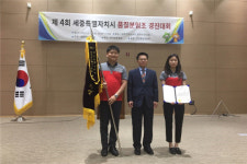 한국전력공사 세종지사 G.O.D 분임조 대상 수상