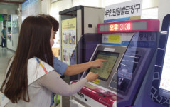 보령시, 무인민원발급기 확대 설치로 민원 편의 증진