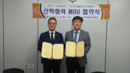 한국식품마이스터고, ㈜우리델리카와 산학협력 체결