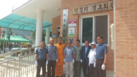 음성소방서, 원남면 덕정리화재없는 안전마을현판식 가져