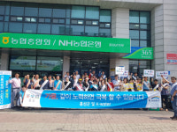 K-water 금영섬 권역 가뭄대책본부, 홍성군서 물절약 캠페인 실시