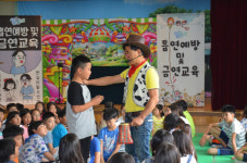 음성 청룡초등학교, 흡연 예방 인형극 관람