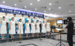 을지대병원, 수요을지 음악회 개최