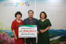 옥천 색동유치원 옥천군장학회에 장학금 101만4000원 기탁