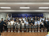 논산 고교생  논산경찰서 경찰장비 등 경찰 직업 체험
