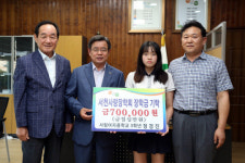 서천 서림여중 정경진 학생 공모전 상금 장학회 기탁