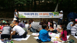 부여교육지원청, 2017 자녀와 함께 걷는 사비둘레길탐방 운영