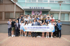 공주시, 청소년참여위원회 확대 운영에 나서