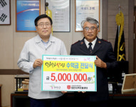 태안지역자활센터 일일찻집 수익금 500만 원 기탁